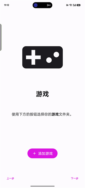 Eden模拟器[图2]