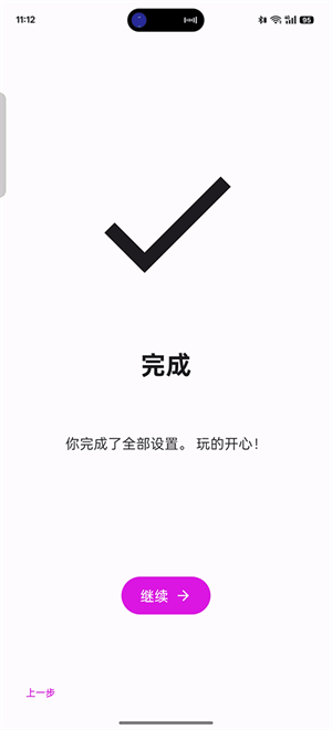 Eden模拟器[图1]