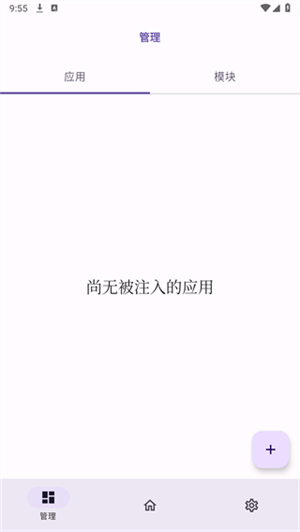 ONPatch[图2]