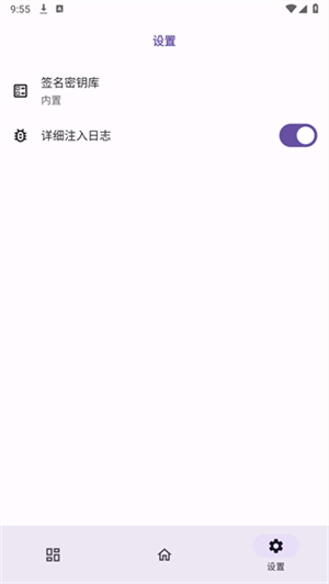 ONPatch[图1]