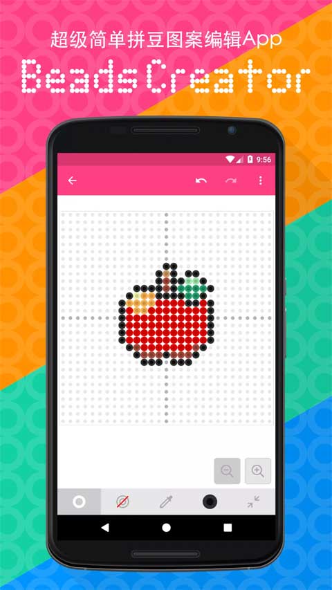 拼豆创造者[图5]