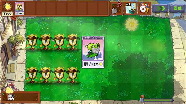 植物大战僵尸无双版重制版[图2]