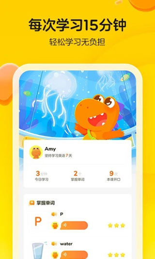 瓜瓜龙英语[图1]