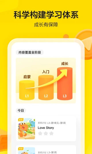 瓜瓜龙英语[图3]