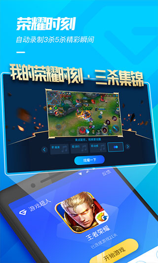 游戏超人[图1]
