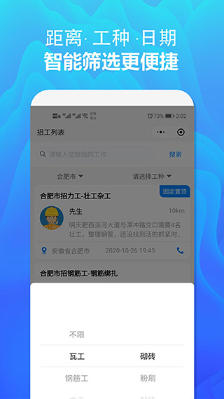众工在线[图1]