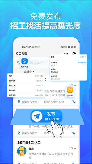 众工在线[图3]