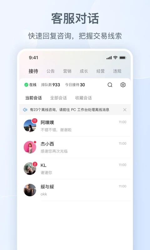 小红书千帆2025最新官方版[图1]