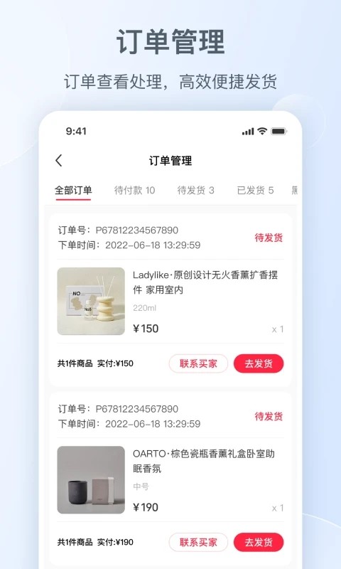 小红书千帆2025最新官方版[图4]
