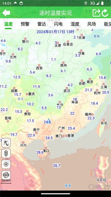 卫星云图[图3]