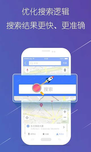 导航犬[图2]