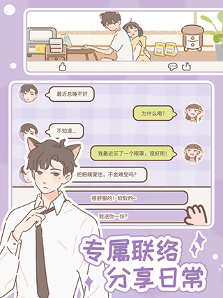 遇见你的猫[图1]