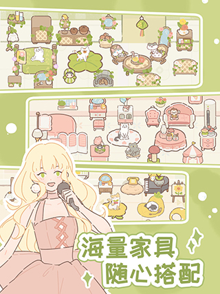 遇见你的猫[图2]