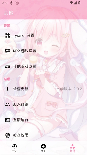 tyranor正版[图3]
