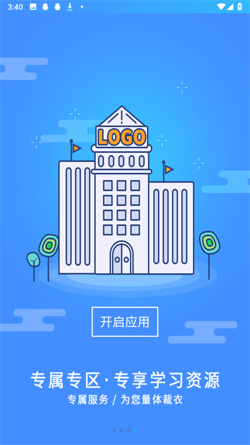 富士康富学宝典[图1]