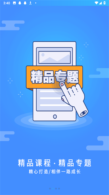 富士康富学宝典[图3]