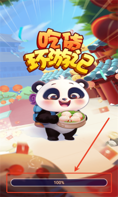 吃货环游记[图1]