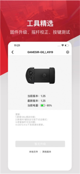 小鸡游戏世界[图2]