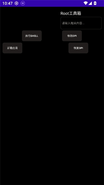 小天才手表xtc工具箱[图3]