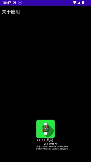 小天才手表xtc工具箱[图4]