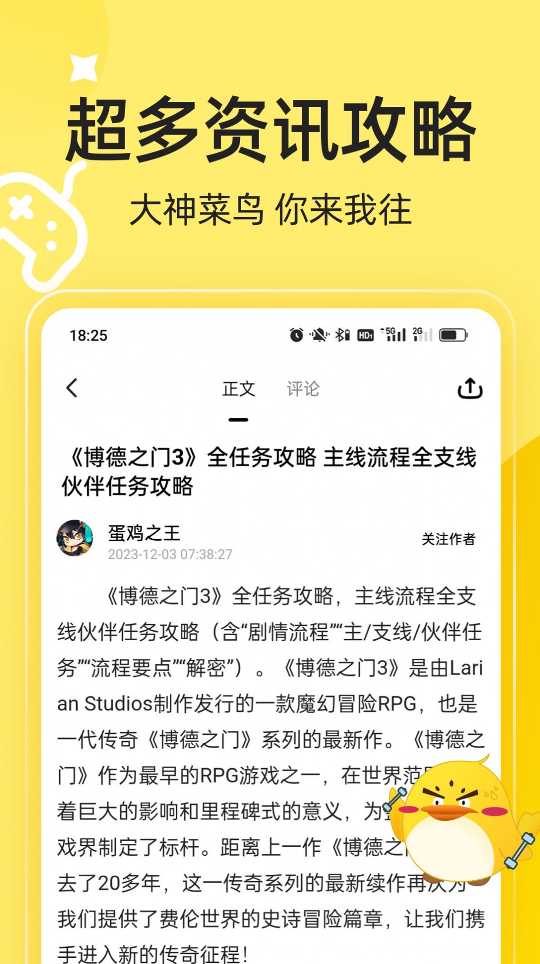 3DM游戏[图2]