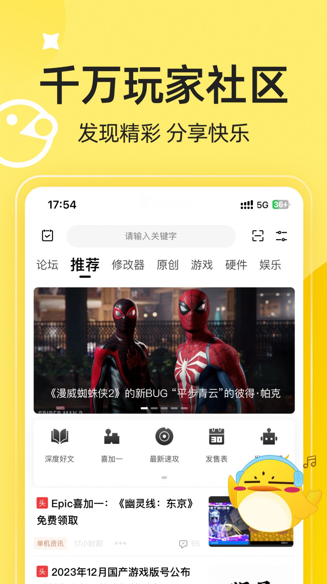 3DM游戏[图3]