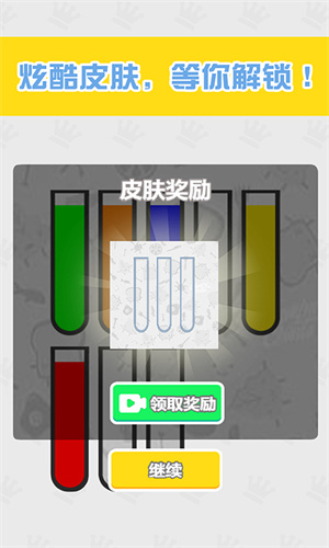 倒水我最强[图2]