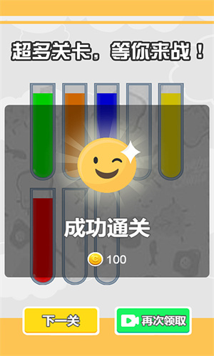 倒水我最强[图1]