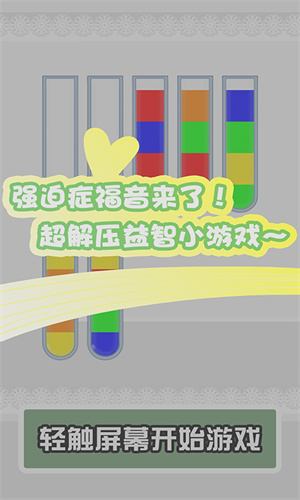 倒水我最强[图3]