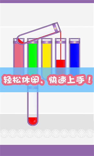倒水我最强[图4]