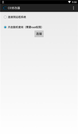 ce修改器最新版[图1]