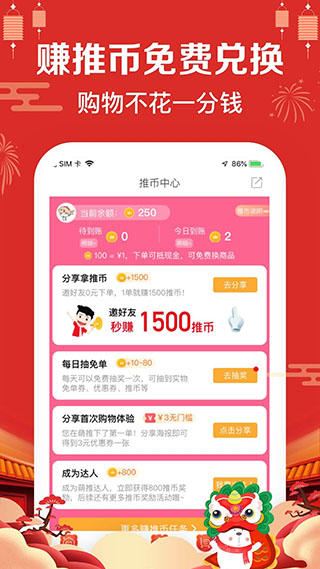 萌推[图3]