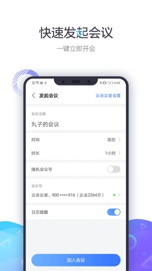 日语翻译[图2]