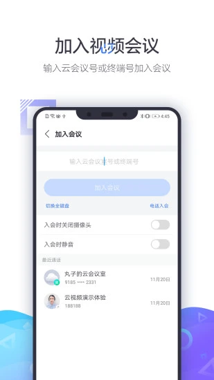 日语翻译[图1]