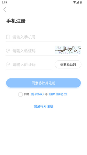 瓜玩游戏盒子[图1]