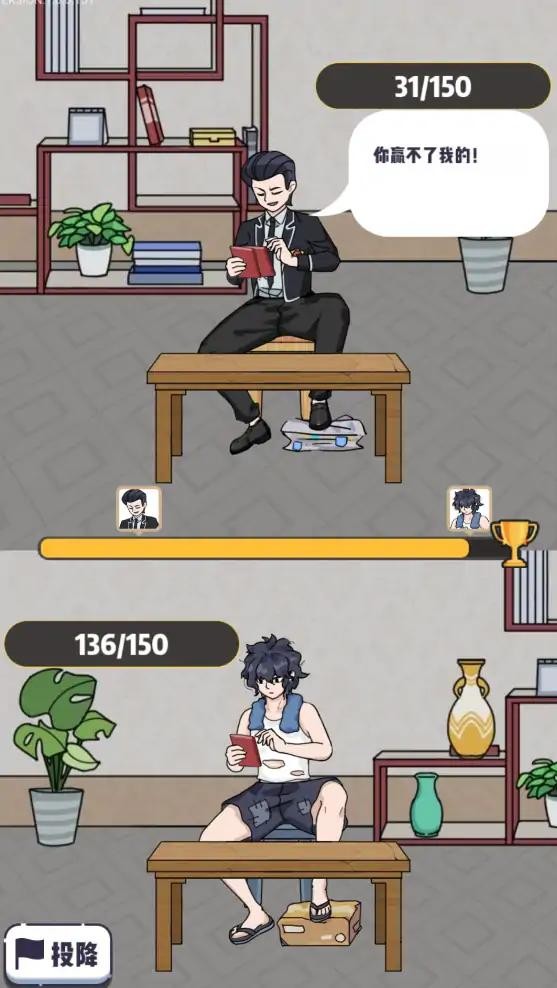 收租生活日记[图2]