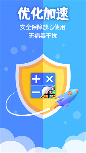 应用隐藏计算器[图4]
