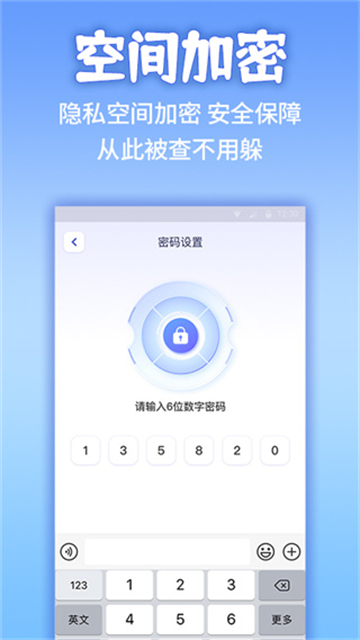 应用隐藏计算器[图1]