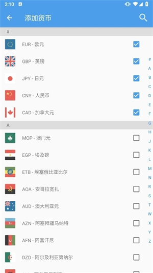 浪浪计算器[图3]