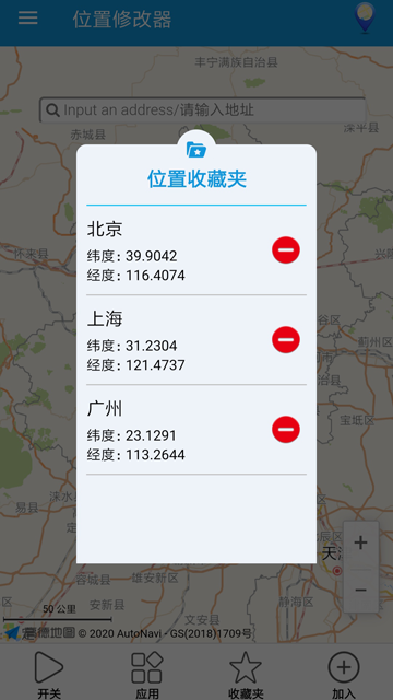 位置修改器[图1]