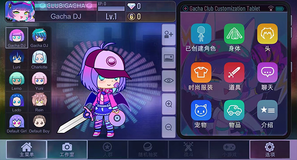 加查薰衣草[图2]
