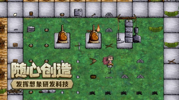 希望之村[图2]