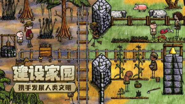 希望之村[图4]