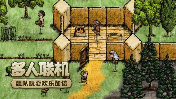 希望之村[图1]