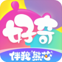 好奇时间2025最新官方版