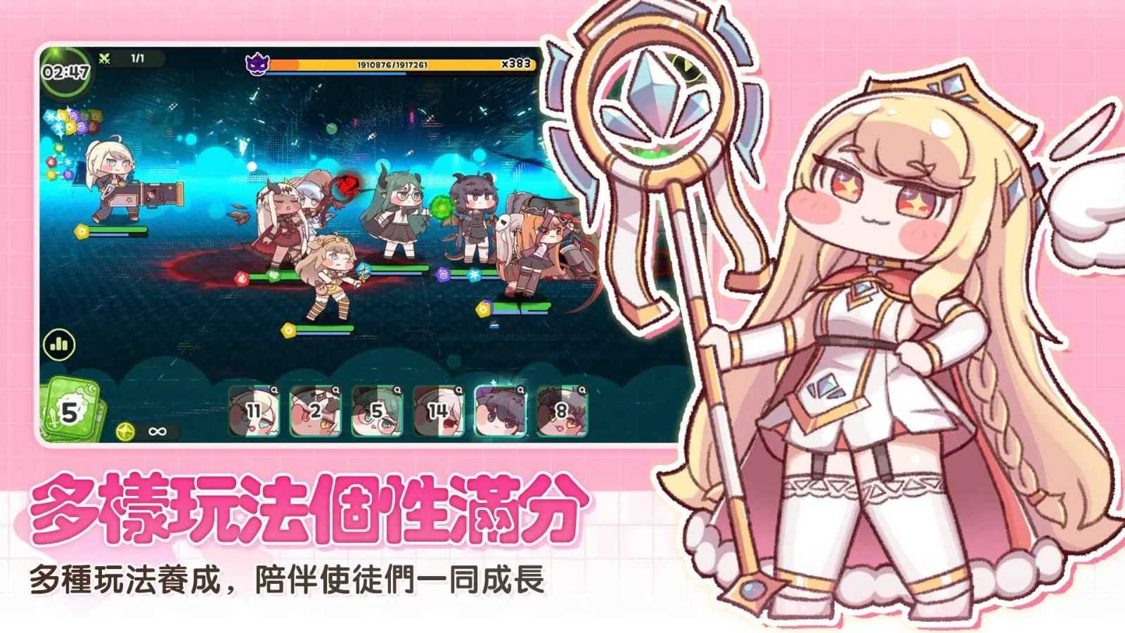 嘟嘟脸恶作剧繁中版[图2]