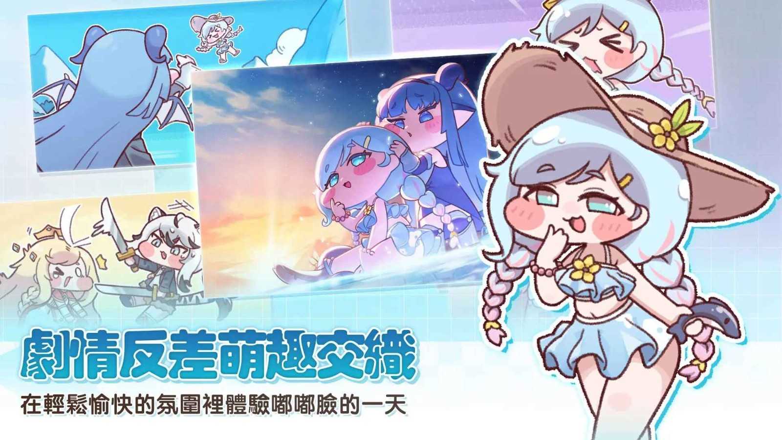 嘟嘟脸恶作剧繁中版[图3]