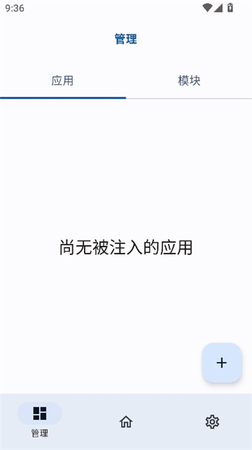 onpatch九游版[图4]