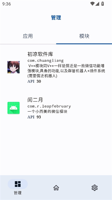 onpatch九游版[图5]