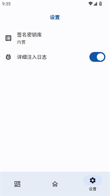 onpatch九游版[图3]